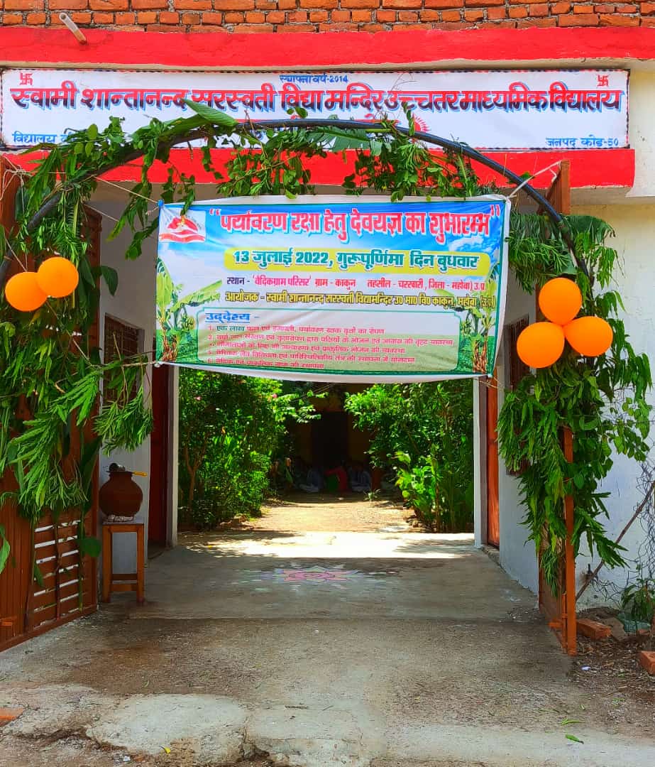 Tree plantation Initiative