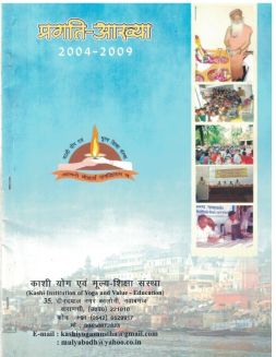 Progress Report 2004-2009