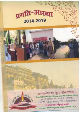 Progress Report 2014-19